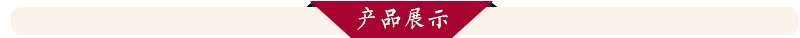 產品圖片-瑞安南星更多產品